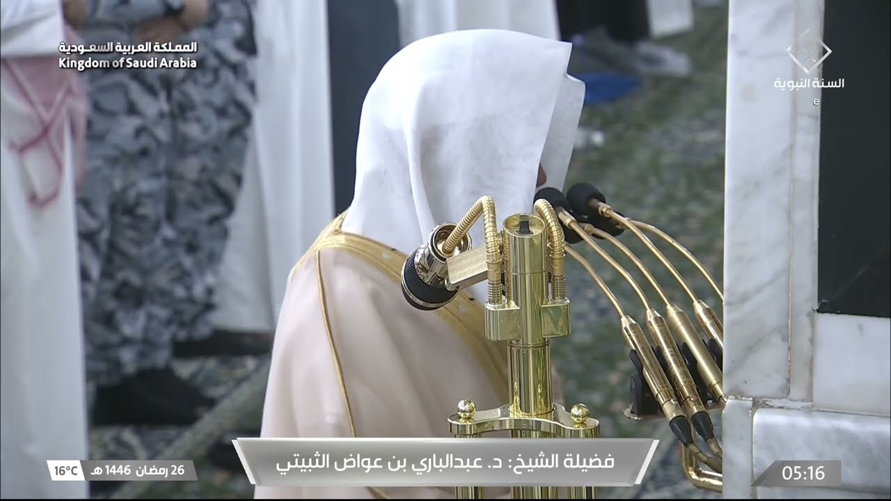 صلاة الفجر للشيخ عبدالباري الثبيتي 26 رمضان 1446هـ