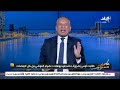 ميعرفش السكر من الضغط تصريحات نارية من أحمد موسى طالبت بحذف فيديوهات د ضياء العوضي من كل المنصات