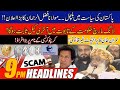 Maulana Fazal ur Rehman Huge Announcement | 9pm News Headlines | 25 Jan 2022 | 24 News HD