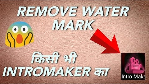REMOVE WATER MARK किसी भी INTROMAKER का | intromaker |   intro maker without watermark