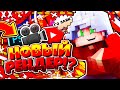 🍑МОЙ НОВЫЙ РЕНДЕР!? | ПОПАЛИСЬ С КЛАУДНЕРОМ!? | СКАЙ ВАРС #4 | MINECRAFT | HYPIXEL🌀