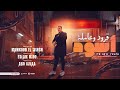 مهرجان قرود و عامله اسود محمود الونش توزيع اسلام ميدو