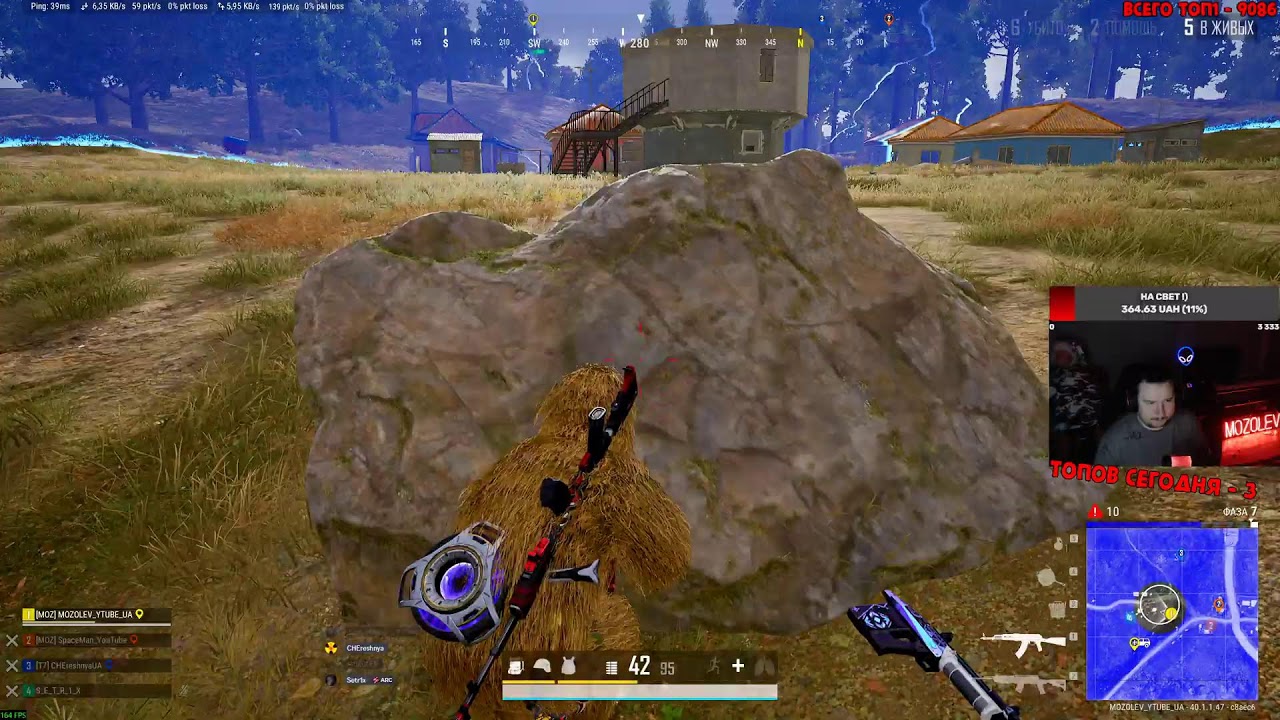 ПОМОГИТЕ, НАМ ХАНА !) ПУБГ СТРИМ БЕЗ МАТА !)