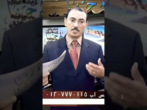 معني كلمة الدبش بالبدويه من برنامج لهجتنا 