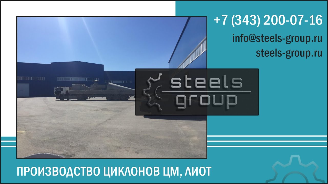 Смотреть видео Смотреть видео