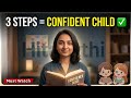 बच्चे में Confidence कैसे लाएं? – हर माँ-बाप के लिए Game Changer Video #gamechanger #motivation