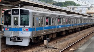 小田急1000形(1094F) 快速急行 新宿　新松田駅発車