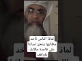 كن أنت صاحب القصة مع الشيخ Tareqkhawaldeh اسماء الله الحسنى درب اليقين كن أنت صاحب القصة مع الشيخ Tareqkhawaldeh اسماء الله الحسنى درب اليقين