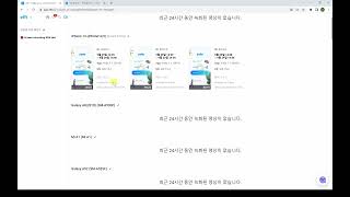 자동차블랙박스처럼, 테스트빌드가 실시간으로 녹화되는 effi.io의 "앱화면 녹화 SDK" #3 screenshot 2