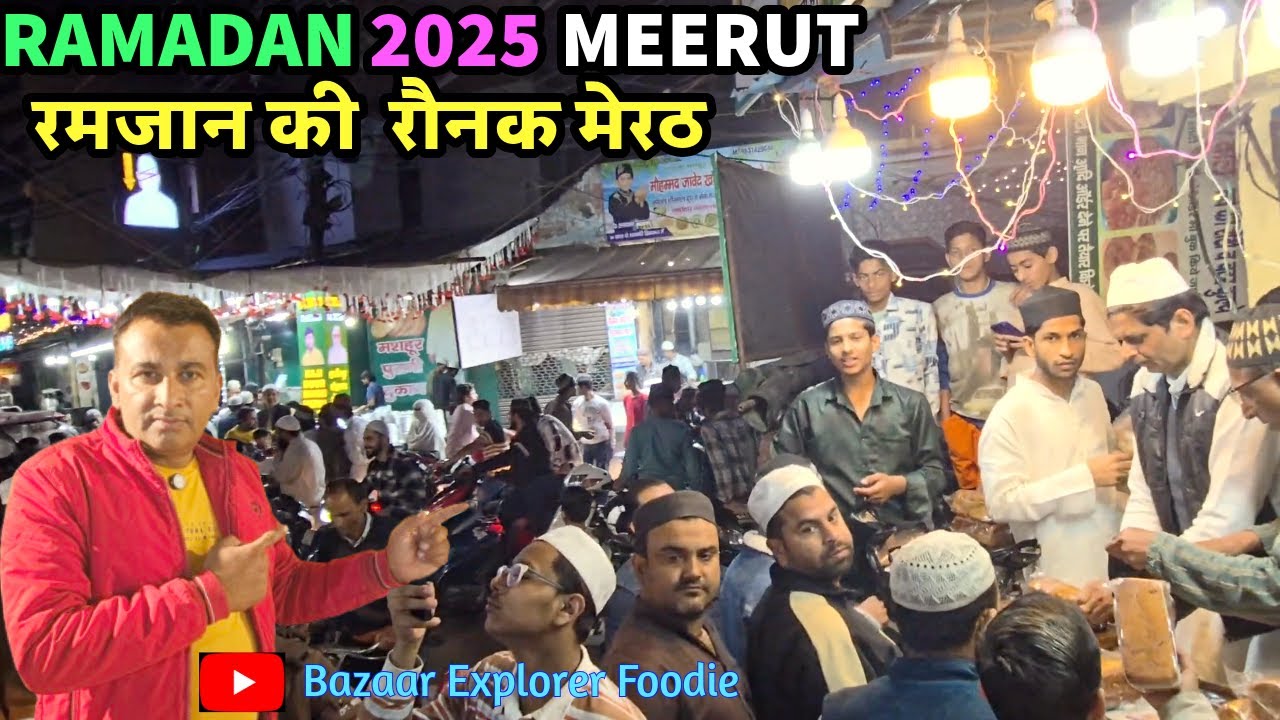 Ramadan 2025 / Ramadan 2025 Meerut / ramzan ki raunak Meerut 2025 / #ramadan #ramadanmubarak