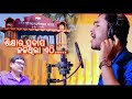 Sikhyara pradipa  dashing siddharth  odia golden jubilee song 2024 arasha high school