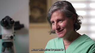 שבעה באוקטובר - פרויקט עדויות צוותי הרפואה - ד"ר מאיה פורמן