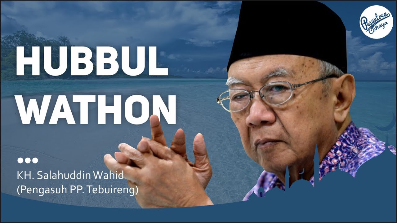KENAPA HARUS HUBBUL WATHON MINAL IMAN..? - YouTube