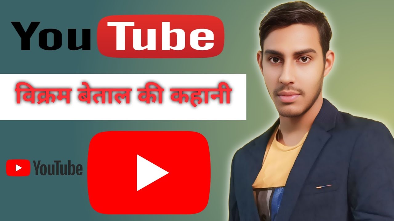 Vikram Betal Real Story In Hindi Vikram Betal Ki Kahani Video vikram-betal-real-story-in-hindi-vikram-betal-ki-kahani-video