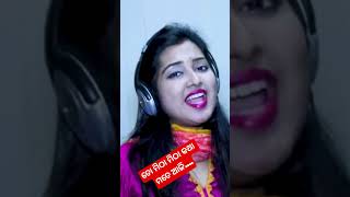 Sundari Jhiate #moabhinandan #trendingshorts #viralshortvideo