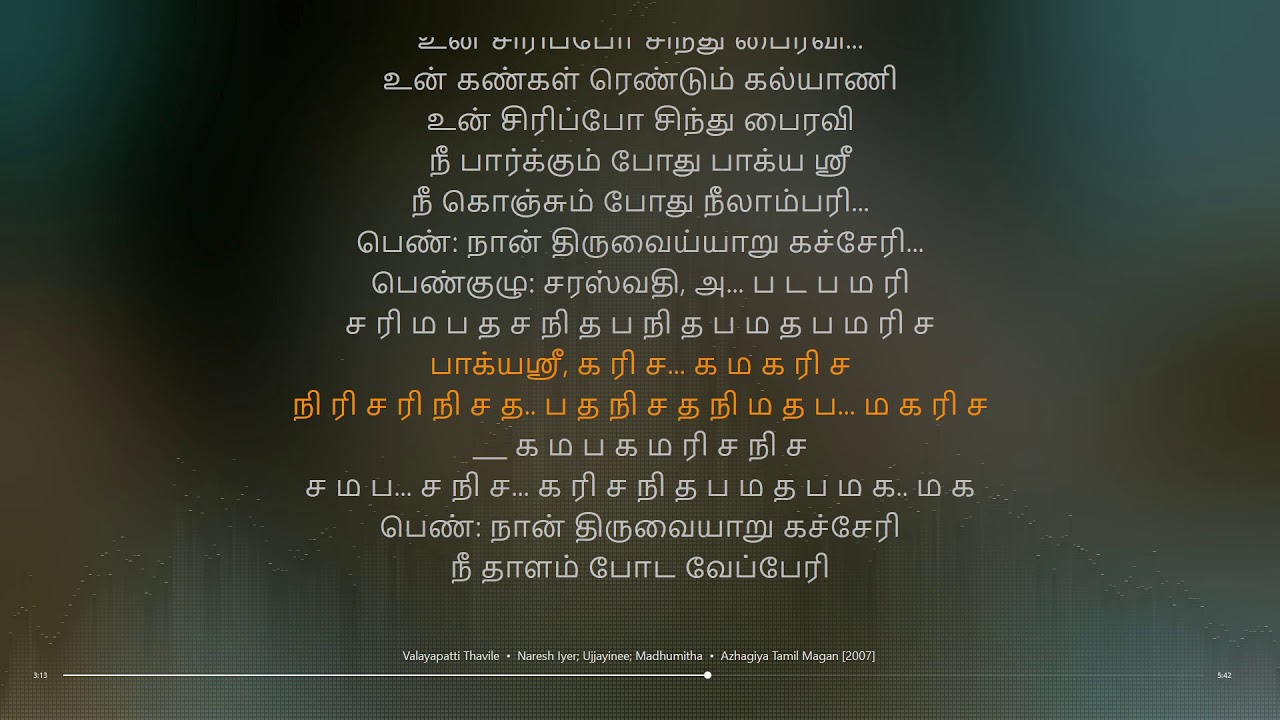 Valayapatti Thavile  Azhagiya Tamil Magan  A R Rahman  synchronized Tamil lyrics song