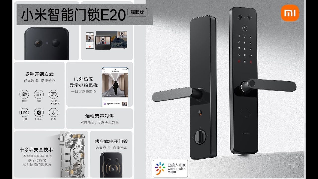 Xiaomi Smart Door Lock E20 Cat Eye Version - YouTube