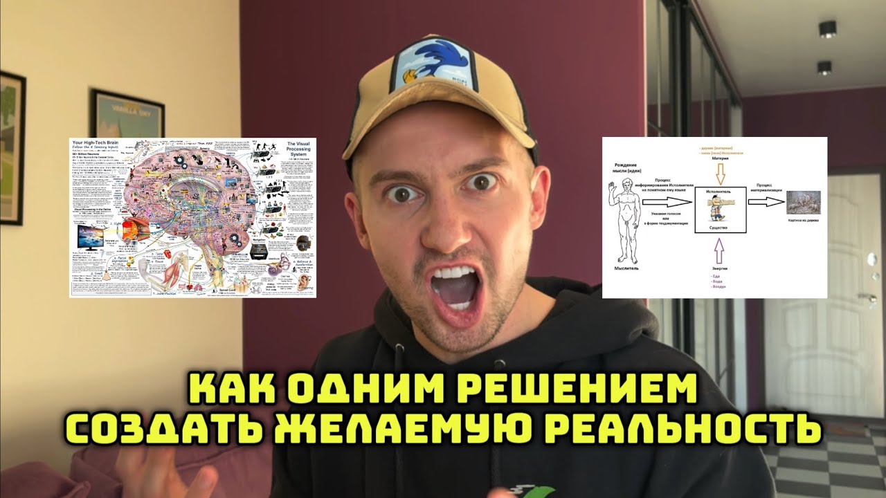 как уже сегодня перейти в желаемую ветку реальности