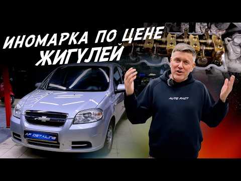 ИНОМАРКА ПО ЦЕНЕ ЖИГУЛЕЙ!  АВТОПОДБОР AUTOFACT
