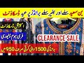 Bin saeed dresses clearance sale | Pakistani branded dresses on discount | sofia food and vlog