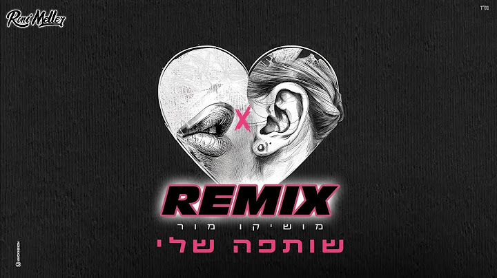 מושיקו מור - שותפה שלי (Remix by Roni Meller)