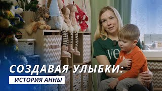 ИСТОРИИ МИГРАНТОВ | Анна | Рукодельница