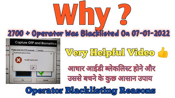 Invalid Operator | Blacklisting Of Operator All Reasons And Solutions