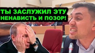 Депутат Бондаренко унизил Путина в глазах жуликов и воров из Единой России! | RTN