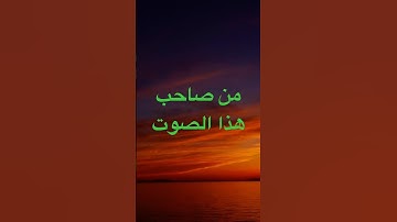 قران كريم #الجزائر #اكسبلور #مصر #دويتو #تيك_توك #لايك #ترند #قرآن #duet #تلاوات #قران_كريم #في