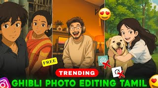 HOW TO CREATE GHIBLI ART FREE IN TAMIL 💯 WORKING | Viral Ghibli Image Generator FREE #ghibli #viral screenshot 3