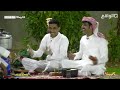 تكفون يا اللي تشوفونه ابي شوفه طرب بالجلسة الخارجية مع الكاريزماويين كاريزما10 تكفون يا اللي تشوفونه ابي شوفه طرب بالجلسة الخارجية مع الكاريزماويين كاريزما10