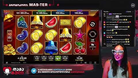Slot Master - დეპოზიტი 2,000₾ - ვთამაშობთ ასვლაზე!