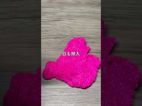 【ASMR】100均で見つけたお得なねんどにスライムを混ぜてみた