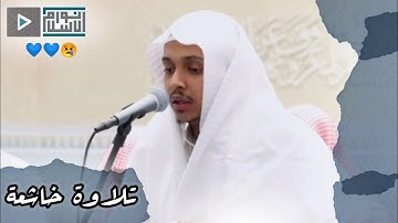 {سورة القيامة وسورة الإنفطار} أروع التلاوات وأجملها بأداء فريد للقارئ || عمر الدريويز 🕌