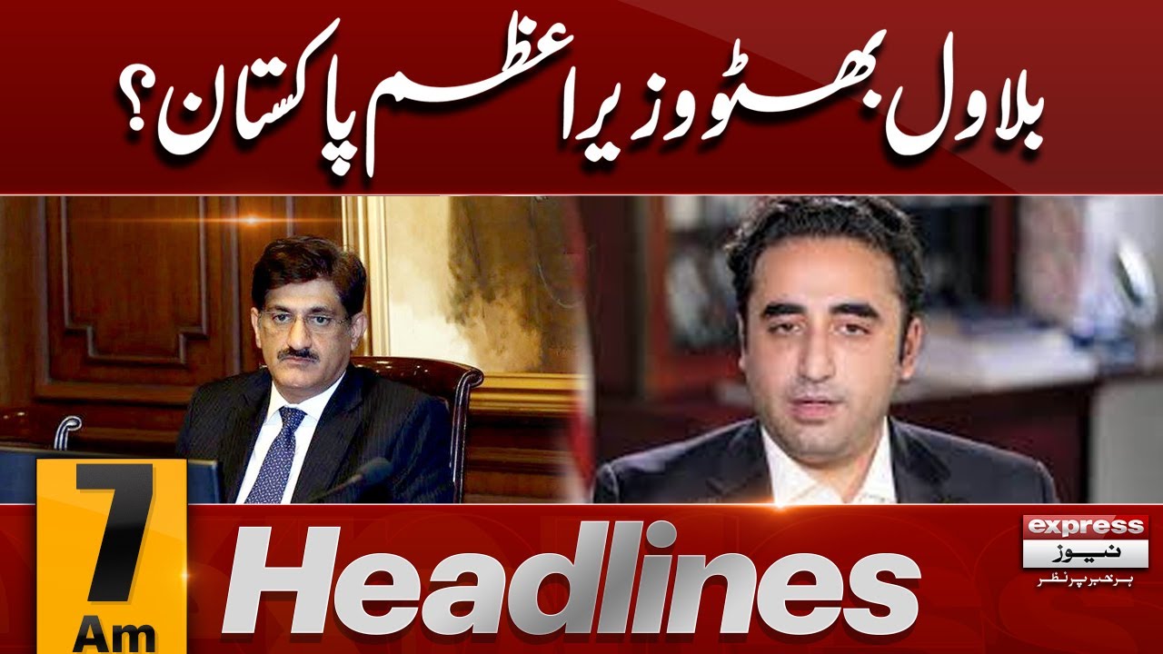 cm-sindh-claims-bilawal-bhutto-will-next-pm-of-pakistan