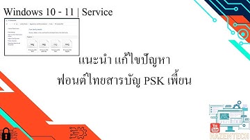 Suggesting a solution to the problem of the Thai PSK font being distorted.