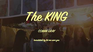 The King - Conan Gray Lyrics w/ Thai Sub