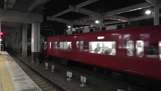 名鉄3700系3704F+3150系3163F 急行河和ゆき太田川駅到着