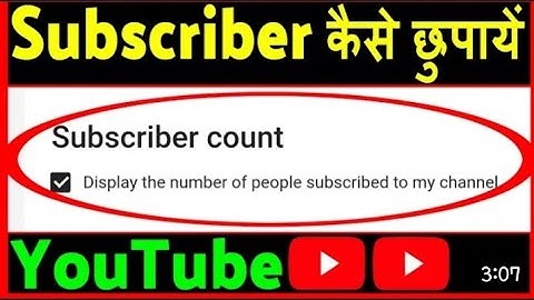 subscribe hide kaise kare/subscribe hide karne ka short tarika#prakhartripathi#how to hide subscribe