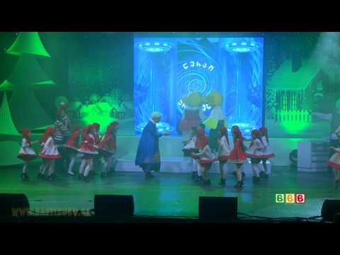 ბა ბასტი -კონცერტი ლურჯი ფრინველი