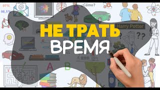 картинка: Успей за НЕДЕЛЮ больше, чем другие успевают за МЕСЯЦ / Формула достижения цели - КТО, А НЕ КАК