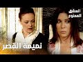 مسلسل العشق الممنوع مقطع من الحلقة 24 Aşk ı Memnu القصر عرف بتوتر علاقة سمر و عدنان 