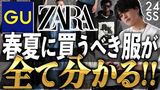 まとめ売り 女子 140 秋冬 ALGY ZARA ユニクロ ラブトキ GU sddefault.jpg