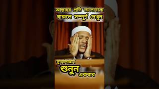 আহ্! ক্বারী আব্দুল বাসেত এর কন্ঠে মনোমুগ্ধকর তেলাওয়াত #abdulbasit #qariabdulbasit