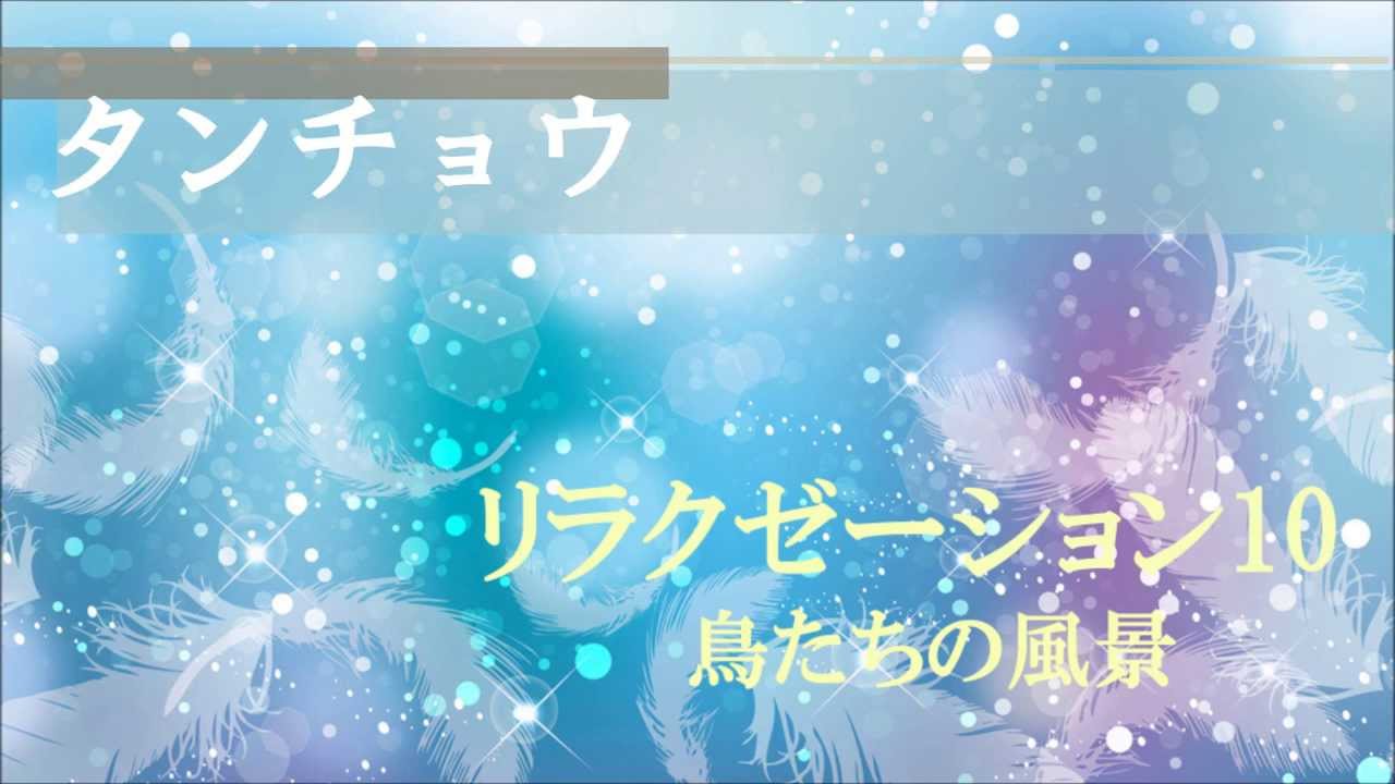 著作権フリー音楽CD 【ジャンル／リラクゼーション10】#373｜ホワイト 