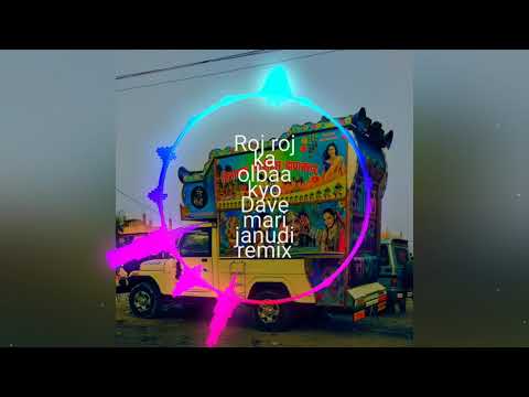 Roj Roj Ka Olbaa Kyo Lave Mari Janudi ! New Remix 2019 ! Dj Raees Nagaur