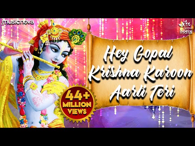 Krishna Aarti - Hey Gopal Krishna Karu Aarti Teri Full Song | Krishna Bhajan | Morning Bhajan class=