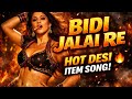 Bidi Jalai Re Song | Hot Desi Item Song | Party Song | Hindi Song | New Song #bollywood #itemsong 