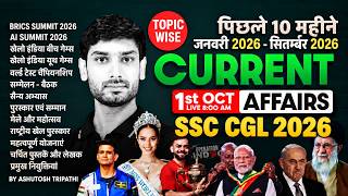 Last 10 Months Current Affairs 2026 | 1 October 2026 | SSC CGL Current Affairs MCQ By Ashutosh Sir screenshot 1