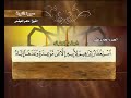 جزء 11 قرآن کریم ماهر المعیقلی   11